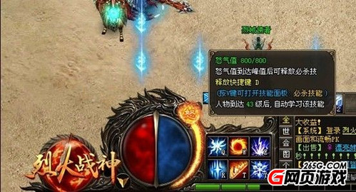 怒气狂刷2025进阶版：战神弑神自封奖杯速刷终极秘籍全面揭秘