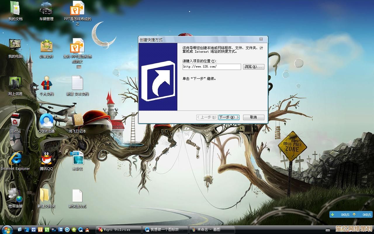 电脑桌面图标突然消失怎么办？实用技巧帮您一键恢复所有图标