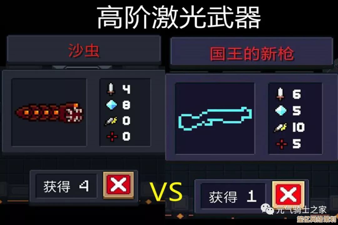 元气骑士2025新版本开局三武器天赋搭配全解析