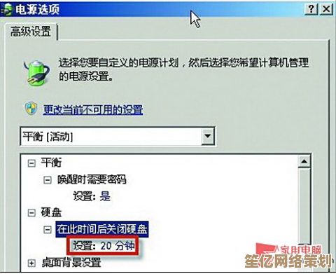 Windows 10系统频繁假死问题排查与有效应对方案