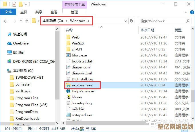 Windows 10系统频繁假死问题排查与有效应对方案