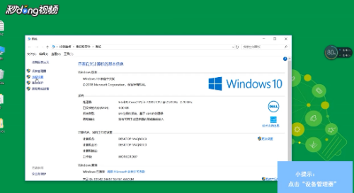 Win11电池百分比设置指南：科学管理电量，延长续航与提升性能