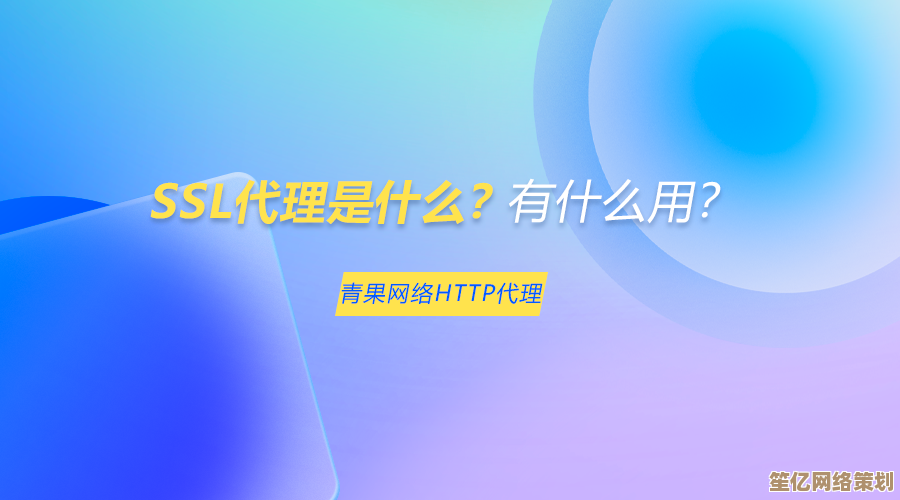 轻松掌握代理服务器设置技巧，提升网络访问效率与安全性