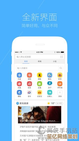 立即下载搜狗浏览器，个性化设置与极速浏览功能一触即达