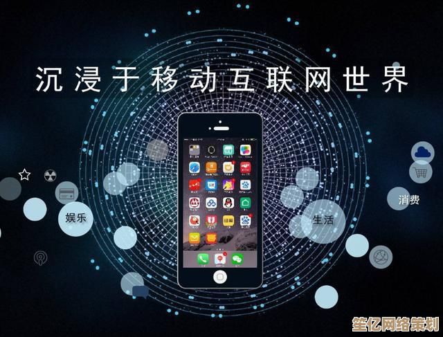 智能科技驱动下的手机电视革新，开启个性化视听娱乐新篇章