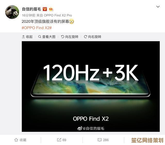 智能科技驱动下的手机电视革新，开启个性化视听娱乐新篇章