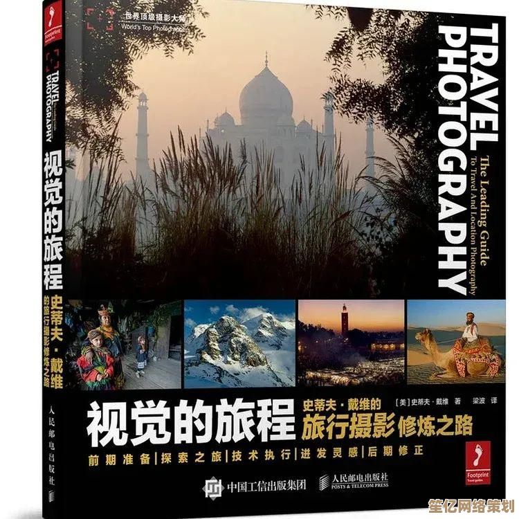 掌握专业视频编辑技巧，开启视觉艺术与创意表达的全新旅程
