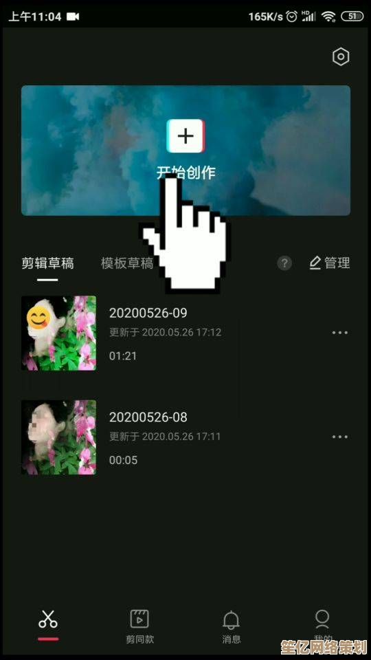 掌握专业视频编辑技巧，开启视觉艺术与创意表达的全新旅程