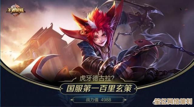 《王者荣耀》2025赛季百里玄策打野新思路，掌握版本节奏主宰战场