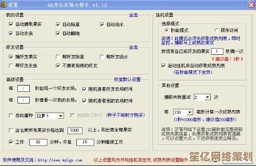 轻松注册QQ号，即时连接全球好友，畅享跨文化交流的无限乐趣