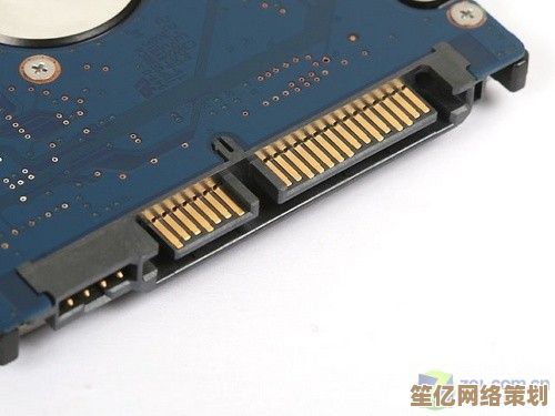 高速SATA硬盘，大幅提升数据传输与存储效率