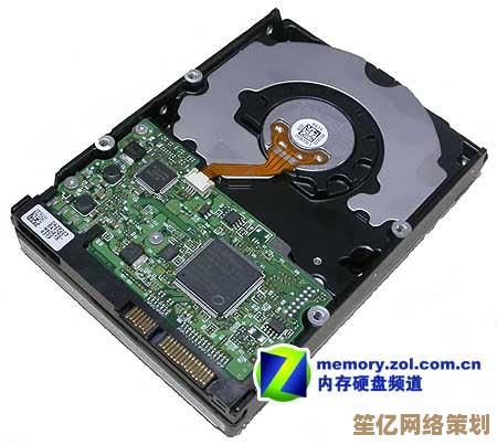 高速SATA硬盘，大幅提升数据传输与存储效率