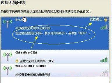 一步步教你设置高强度路由器密码，有效防范网络入侵与蹭网风险
