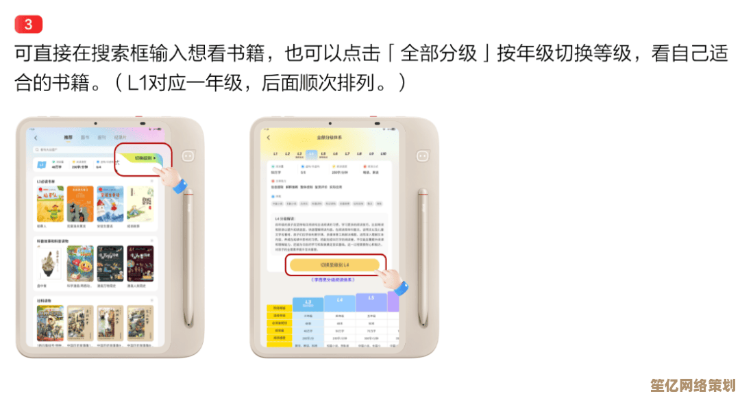 2025年小说APP挑选秘籍：AI智能推荐 跨设备同步阅读全攻略