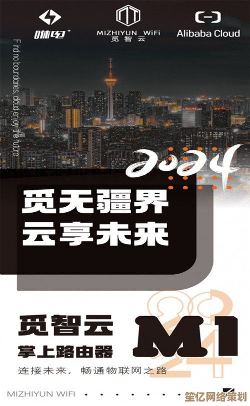 智慧生活新风尚：TCL手机以智能科技重塑潮流生活方式