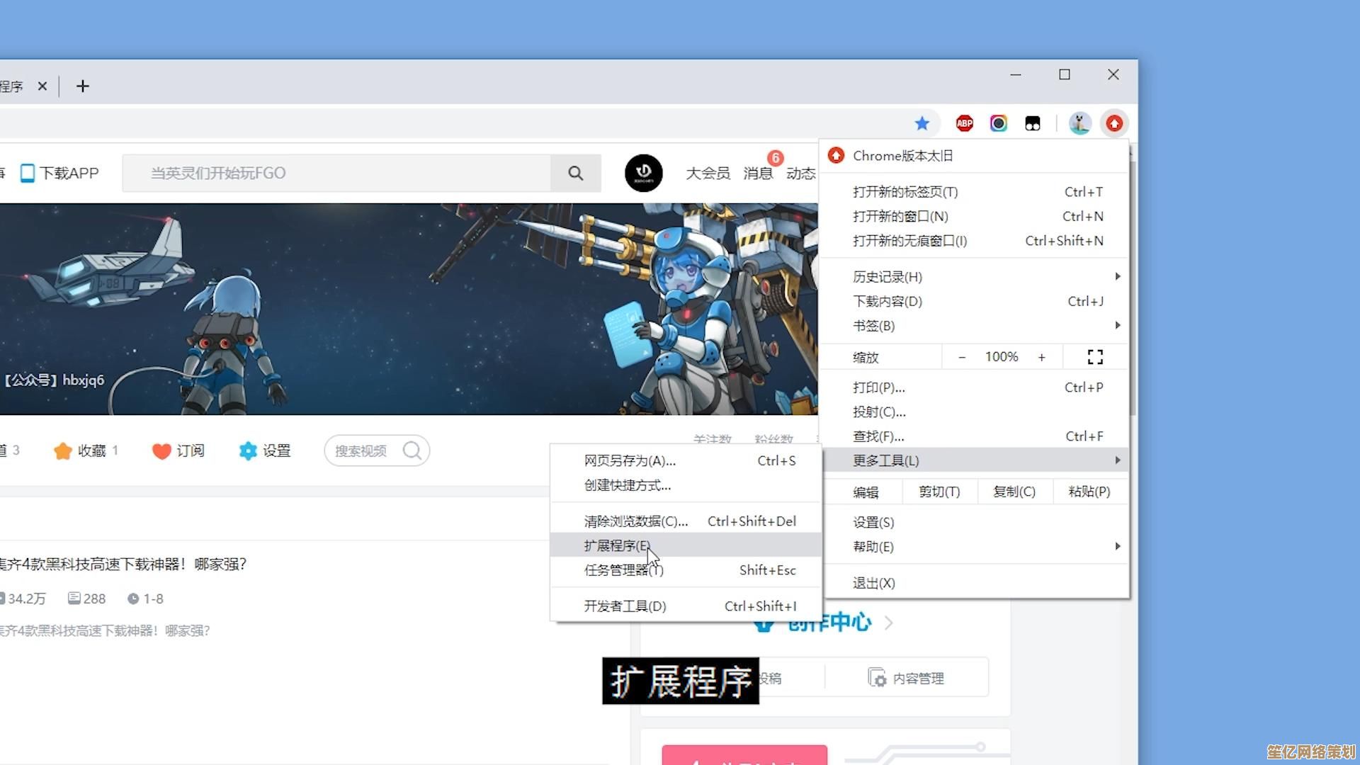 手机上网必备：最新版谷歌浏览器移动端官方下载安装教程