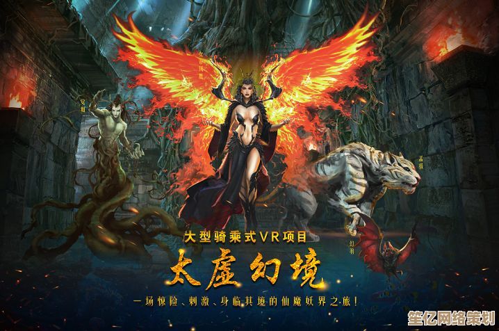 沉浸式体验2025梵界妖域，揭开妖王身世与禁地秘闻真相