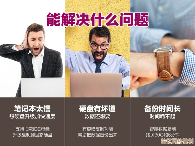探索硬盘对拷方法：优化企业及个人数据管理效率的实用指南