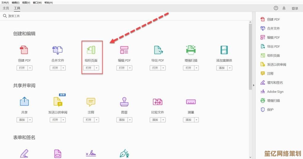 探索实用PDF阅读软件：为您精选流畅操作与强大功能并存的工具