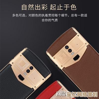 威图手机：以领先技术与时尚美学重塑智能手机新境界