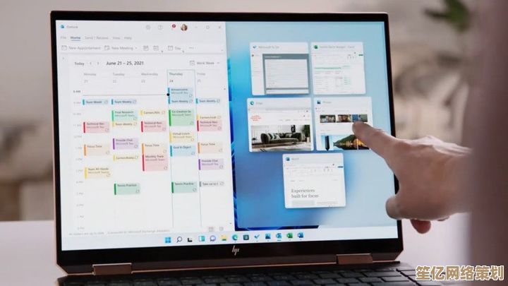 探索Win11开盖即用体验：快速唤醒电脑，提升日常使用效率