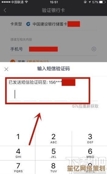 轻松掌握手机绑定银行卡的详细步骤与实用技巧