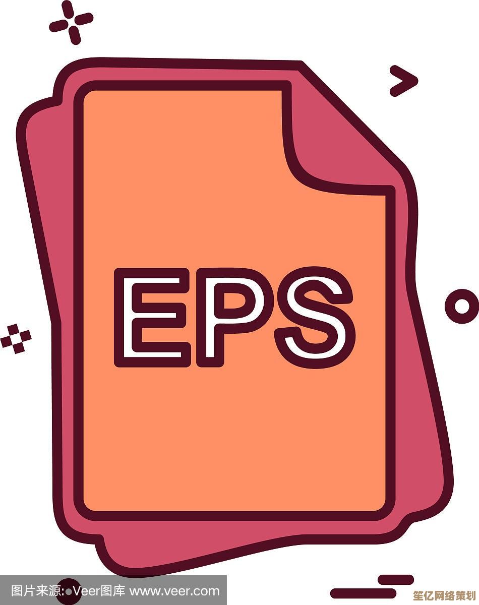 深入解析EPS文件格式：矢量图形的高质量呈现与设计优势