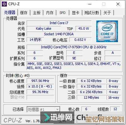 火影处理器天梯图发布：开启高性能计算新纪元的技术标杆