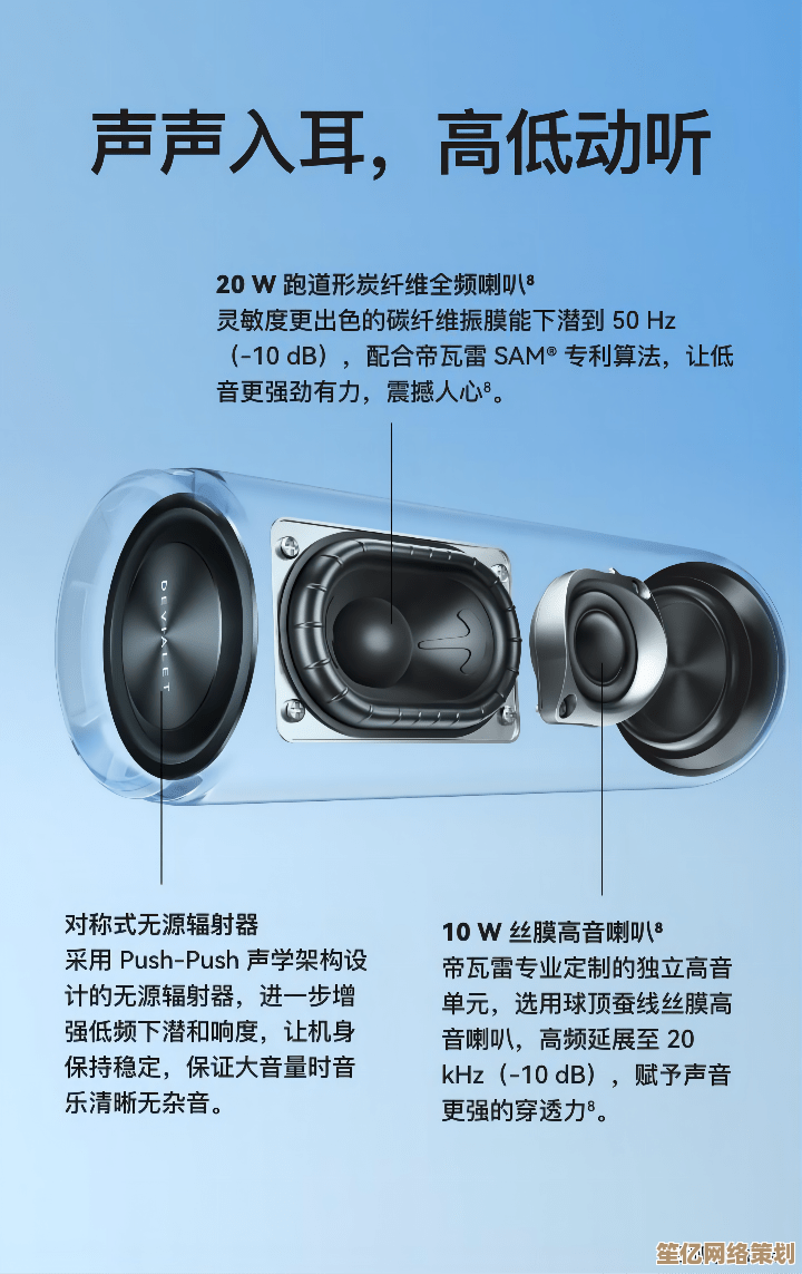 漫步者音响：沉浸于音乐奇境，体验声音的无限魅力