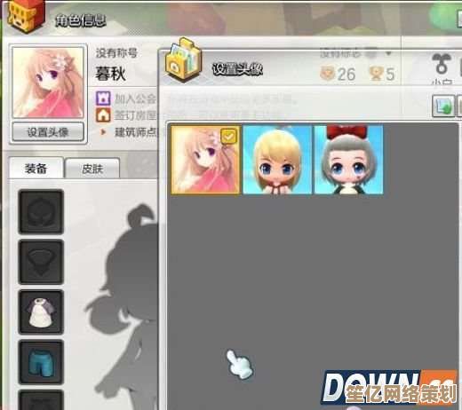 微信聊天背景自定义教程：一步步教你打造个性对话框