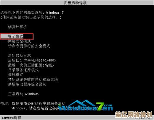 Windows 11命令行高级技巧：绕过限制，解锁隐藏功能！