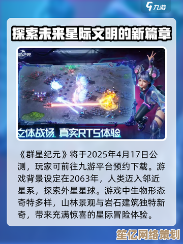 2025年群星纪元S4赛季即将开启，赛季开始时间及更新内容全面解析！