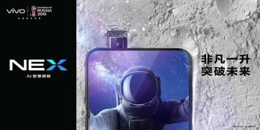 探索vivo手机系列的尖端科技与潮流美学，重新定义移动体验