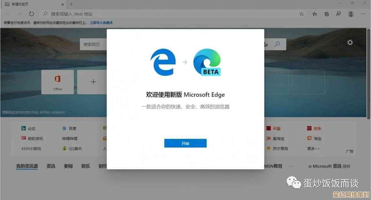e浏览器下载指南：安全获取最新版本的详细步骤与技巧
