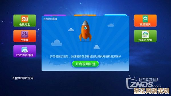 借助360加速器，全面提升网速，让您的在线世界无限畅行