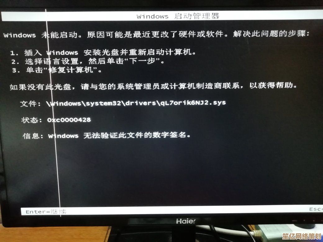 遇到笔记本闪屏别着急，小鱼教您实用解决方法，显示屏焕然一新