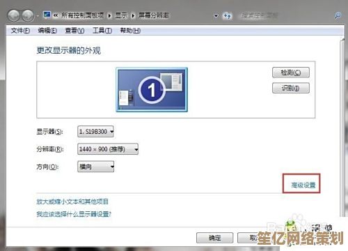 遇到笔记本闪屏别着急，小鱼教您实用解决方法，显示屏焕然一新