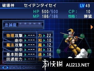 突破200万销量！真女神转生5》2025年追加全新恶魔合体系统，玩家狂喜！
