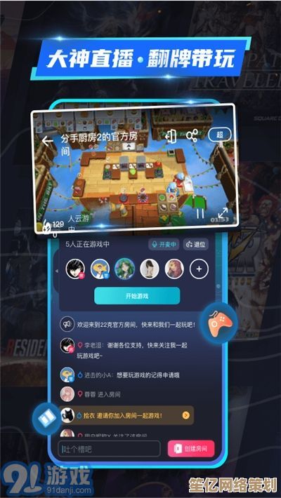 畅玩手机网游宝典：发现无限精彩游戏世界，尽享欢乐时光！