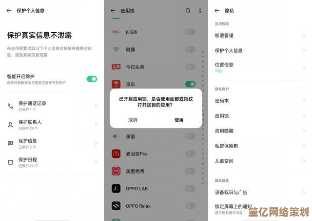 手机屏幕突然全黑？这些应急方法帮你快速恢复显示