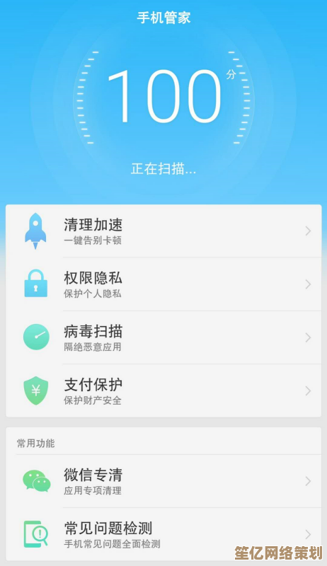 手机屏幕突然全黑？这些应急方法帮你快速恢复显示