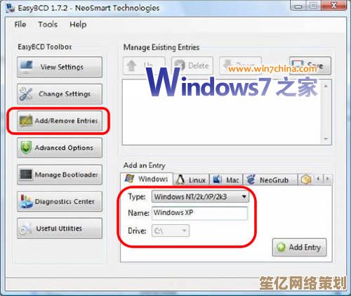 Windows 7系统故障修复指南：全面解决常见问题与恢复运行