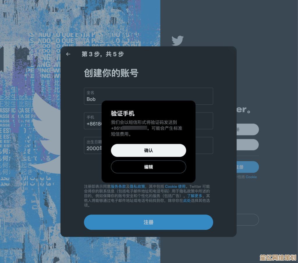 从零开始学注册推特账号，新手必看指南与技巧分享