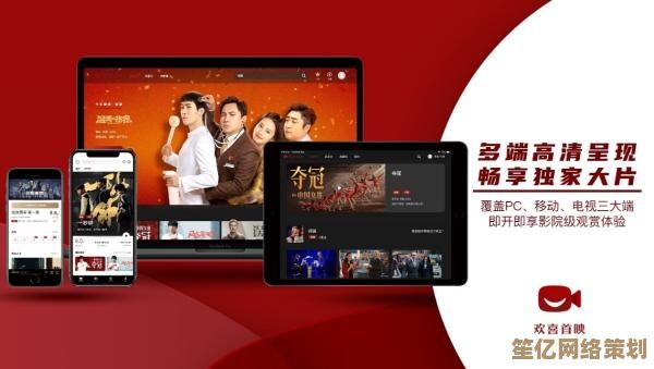 全新网络视频播放器，开启您的极致视界与畅快观影之旅！
