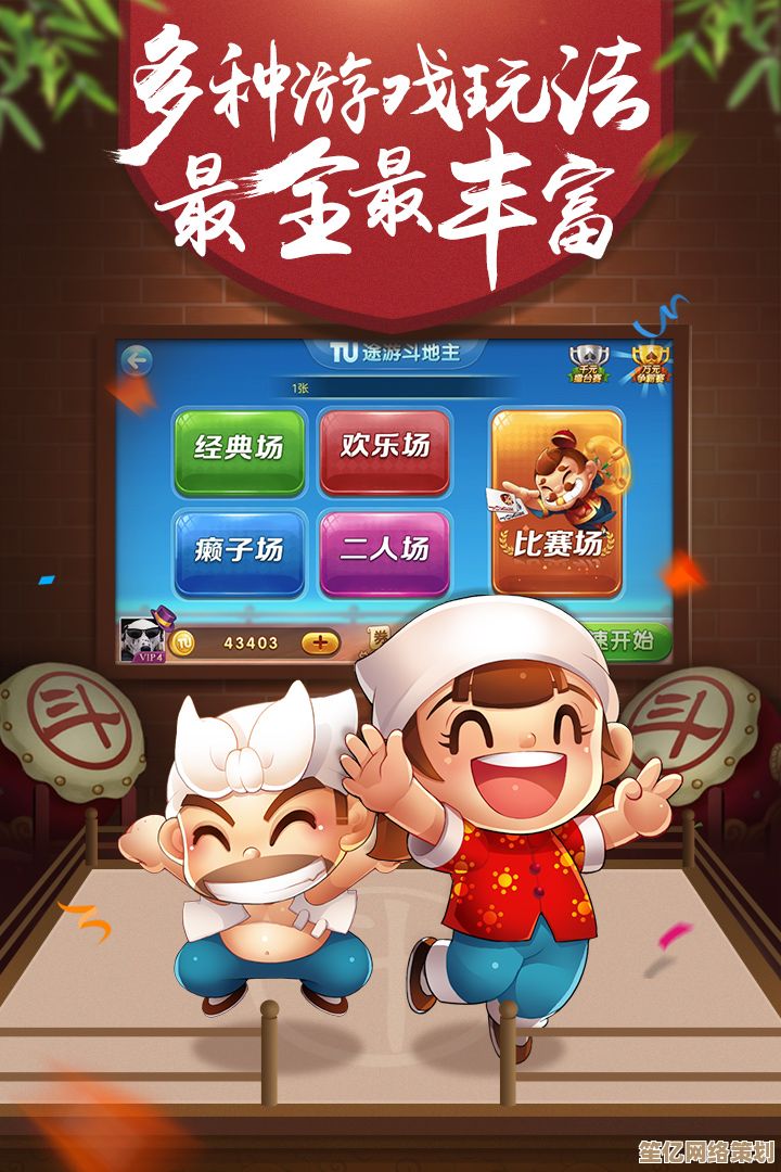单机斗地主全新升级，智慧对决运气碰撞，畅享经典竞技乐趣！