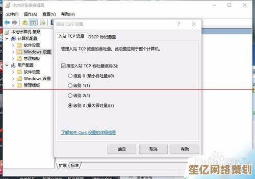 小鱼教您轻松解决电脑网速突然变慢的实用技巧