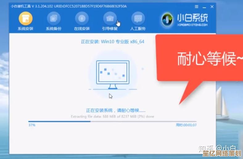 从准备到完成：掌握安装电脑系统的完整步骤与实用方法