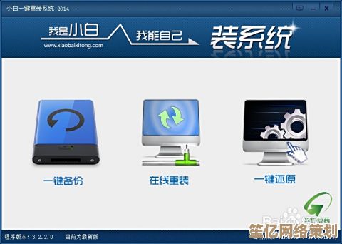 从准备到完成：掌握安装电脑系统的完整步骤与实用方法