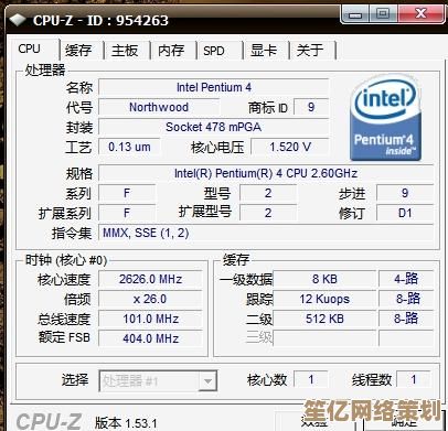 探索DDR4内存超频天梯图：一步步优化电脑速度的实用技巧