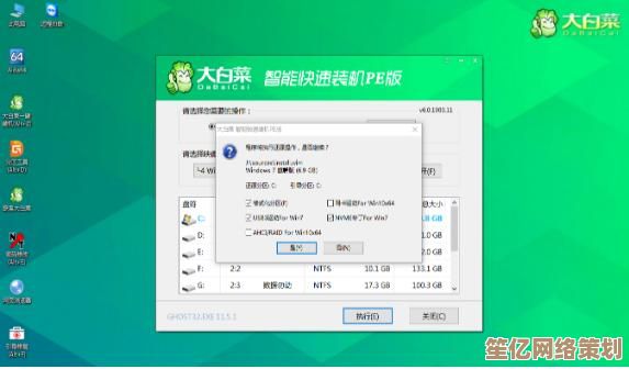 U盘重装系统详细教程：新手也能轻松掌握的笔记本电脑系统安装指南